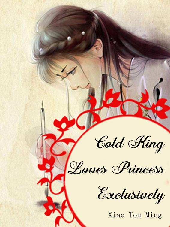 Cold King Loves Princess Exclusively, Volume 1