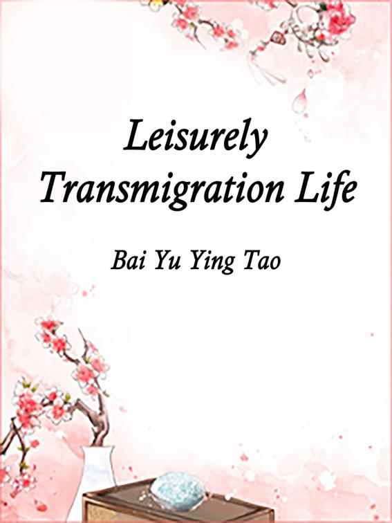 Leisurely Transmigration Life, Volume 1