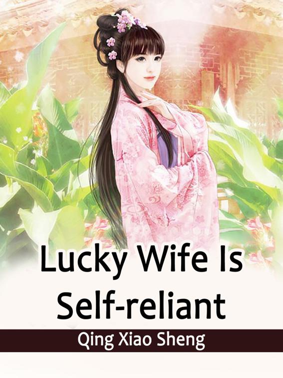 Lucky Wife Is Self-reliant, Volume 1