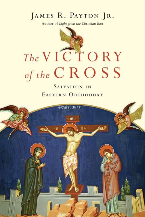 The Victory of the Cross