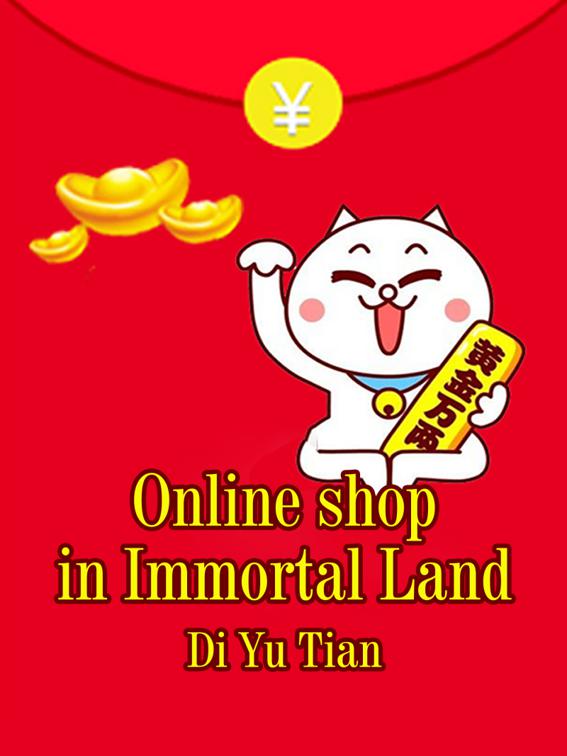 This image is the cover for the book Online shop in Immortal Land, Volume 4
