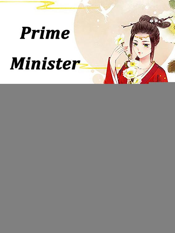 This image is the cover for the book Prime Minister, Don’t Run Away, Volume 1