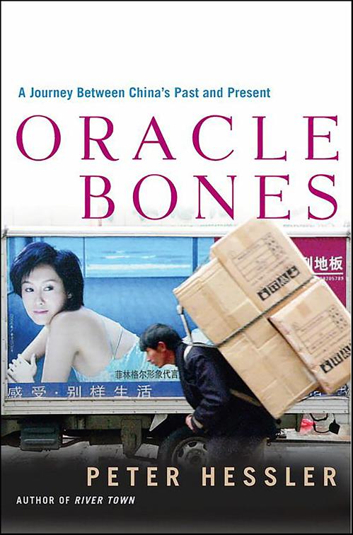 Oracle Bones