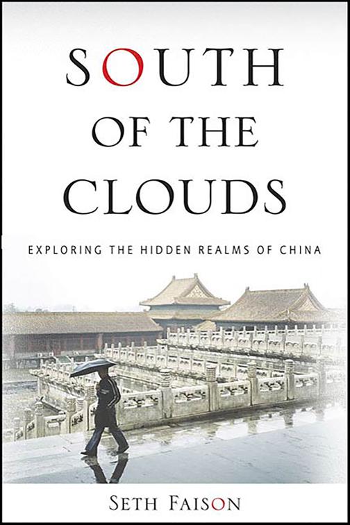South of the Clouds