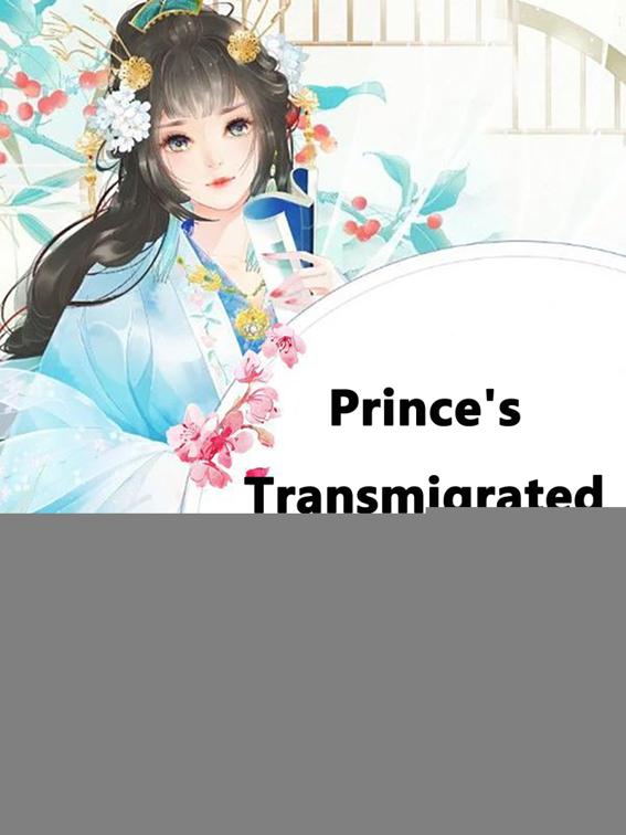 This image is the cover for the book Prince's Transmigrated Concubine, Volume 2
