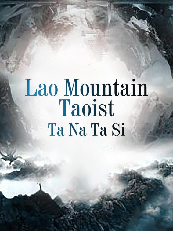 Lao Mountain Taoist, Volume 1