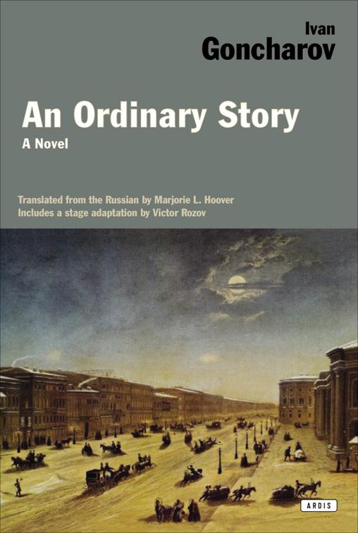 Ordinary Story