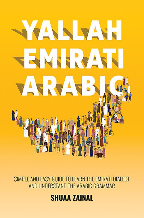 Yallah Emirati Arabic