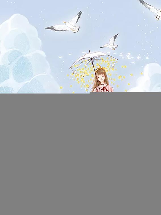 I Want to be a Red Bean Around You, Volume 1