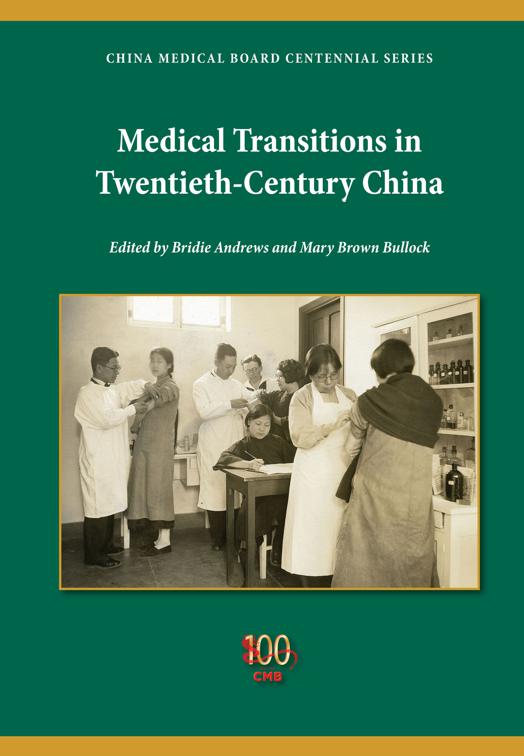 Medical Transitions in Twentieth-Century China, China Medical Board Centennial Series