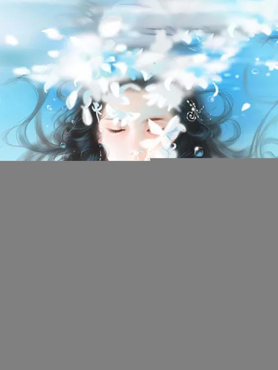 This image is the cover for the book President's Inundant Love, Volume 1