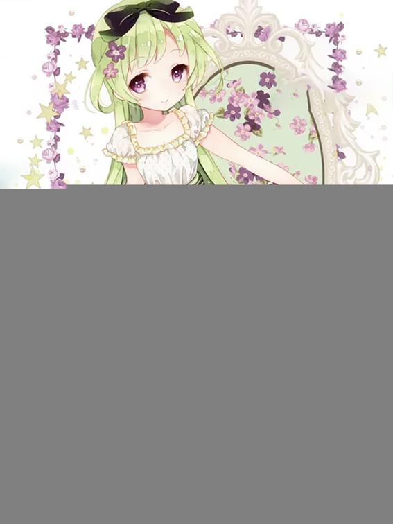 This image is the cover for the book CEO's Pampered Lovely Wife, Volume 1