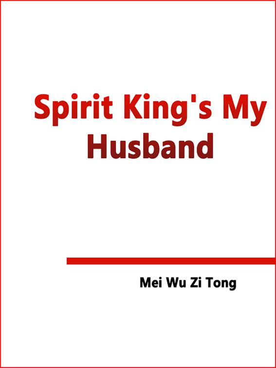 This image is the cover for the book Spirit King's My Husband, Volume 2