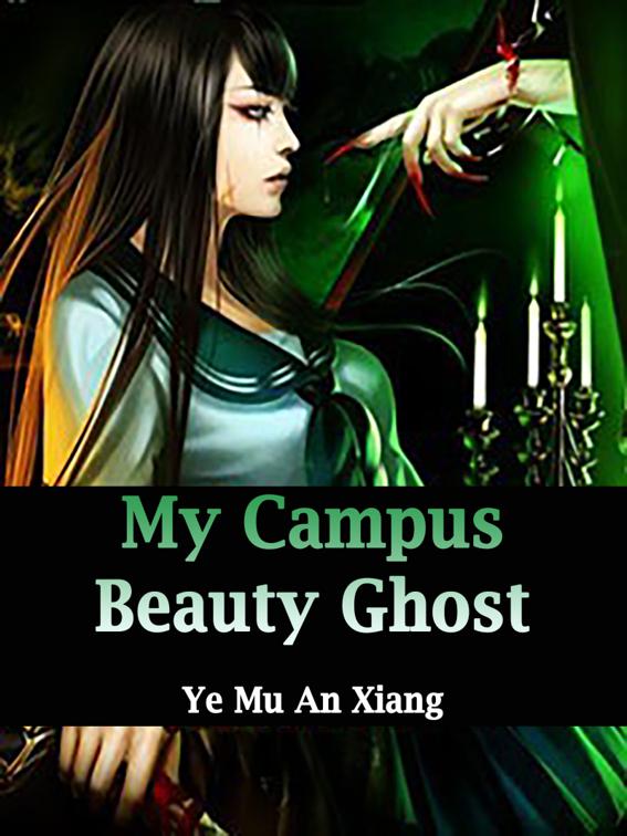 My Campus Beauty Ghost, Volume 1