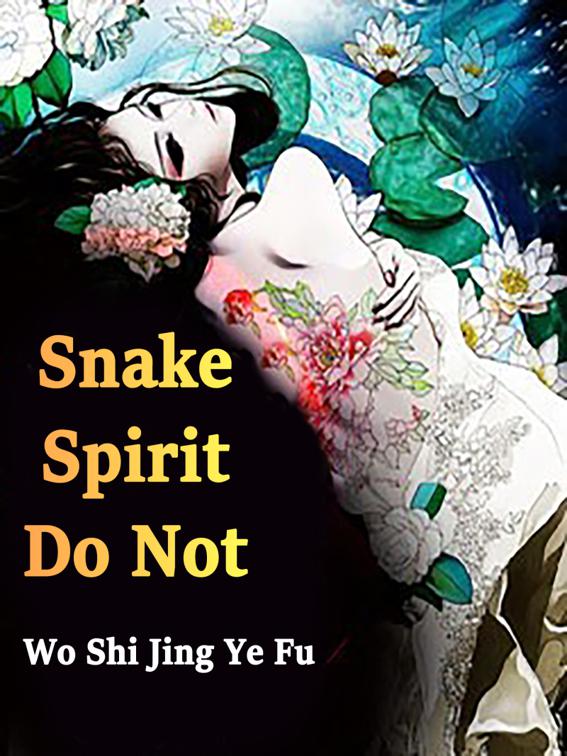 Snake Spirit, Do Not!, Volume 1