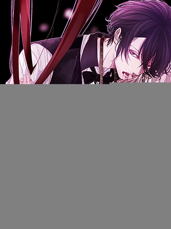 Young Master, Love Tender, Volume 2