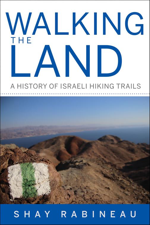 Walking the Land, Perspectives on Israel Studies