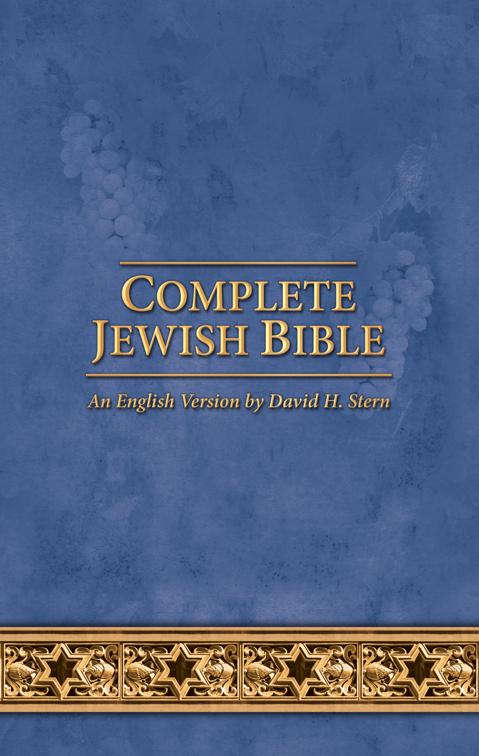 Complete Jewish Bible