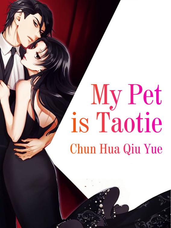 My Pet is Taotie, Volume 2