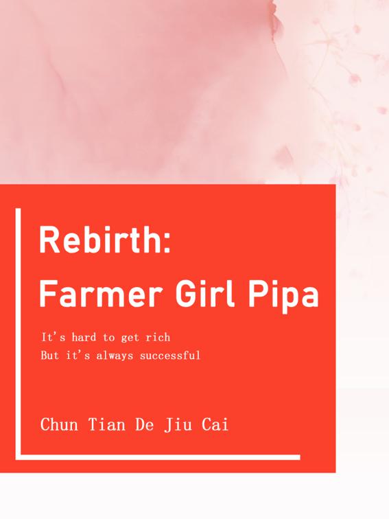 Rebirth: Farmer Girl Pipa, Volume 1