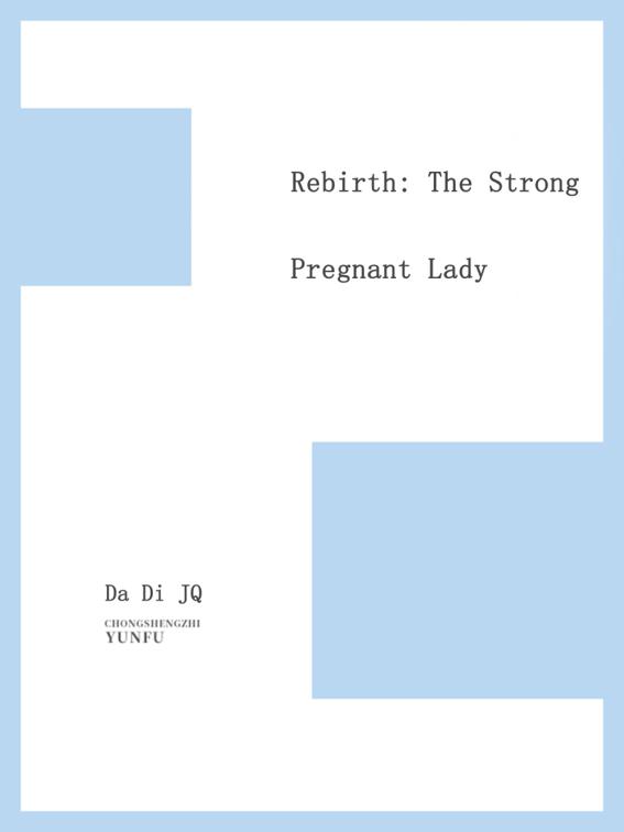 This image is the cover for the book Rebirth: The Strong Pregnant Lady, Volume 7