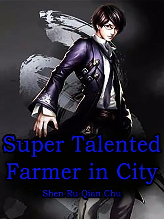This image is the cover for the book Super Talented Farmer in City, Volume 4