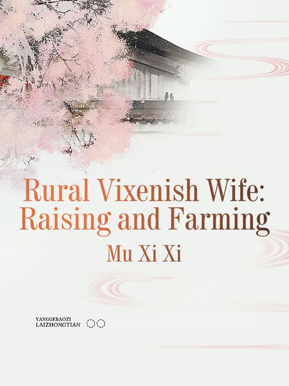Rural Vixenish Wife: Raising and Farming, Volume 4