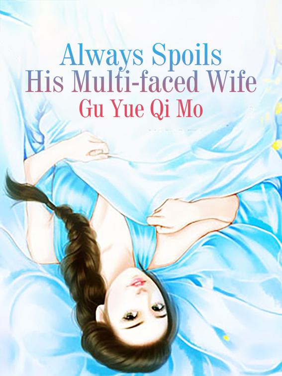 This image is the cover for the book Always Spoils His Multi-faced Wife, Volume 4