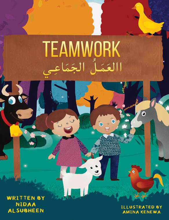 Teamwork االعَمَلُ الجَمَاعِي