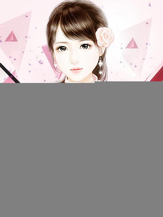 This image is the cover for the book Military Young Master's Sweetheart, Volume 1