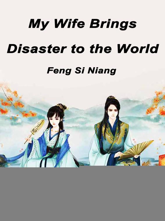 This image is the cover for the book My Wife Brings Disaster to the World, Volume 1