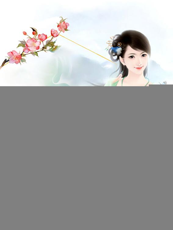 Wealthy Wife, Volume 1