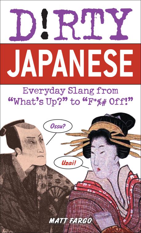 Dirty Japanese, Dirty Everyday Slang