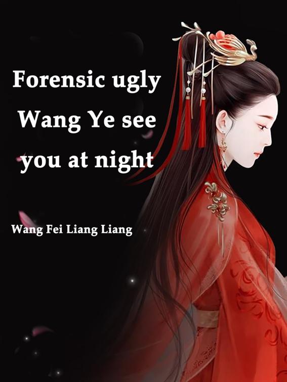 Forensic ugly: Wang Ye, see you at night, Volume 5