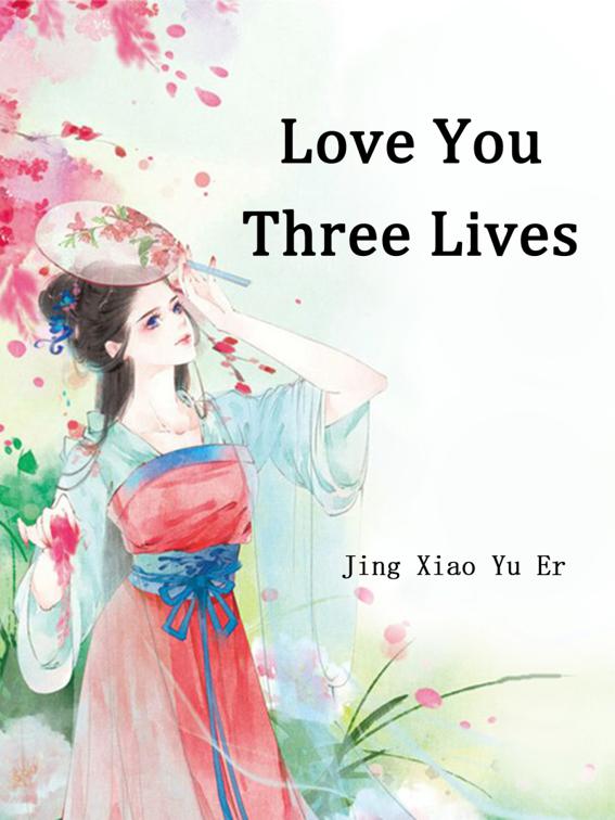 This image is the cover for the book Love You Three Lives, Volume 3