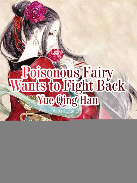 Poisonous Fairy Wants to Fight Back, Volume 1