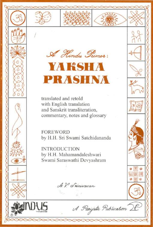 A Hindu Primer