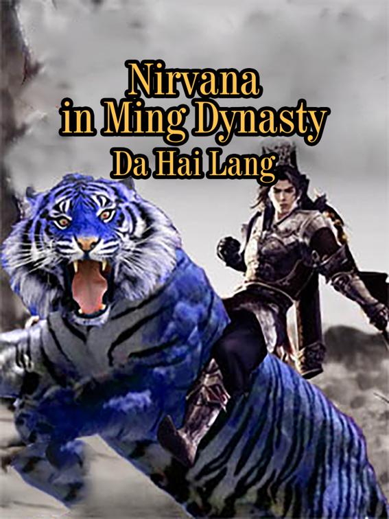 This image is the cover for the book Nirvana in Ming Dynasty, Volume 2