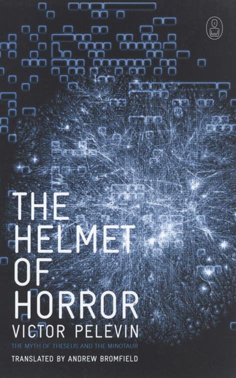 Helmet of Horror