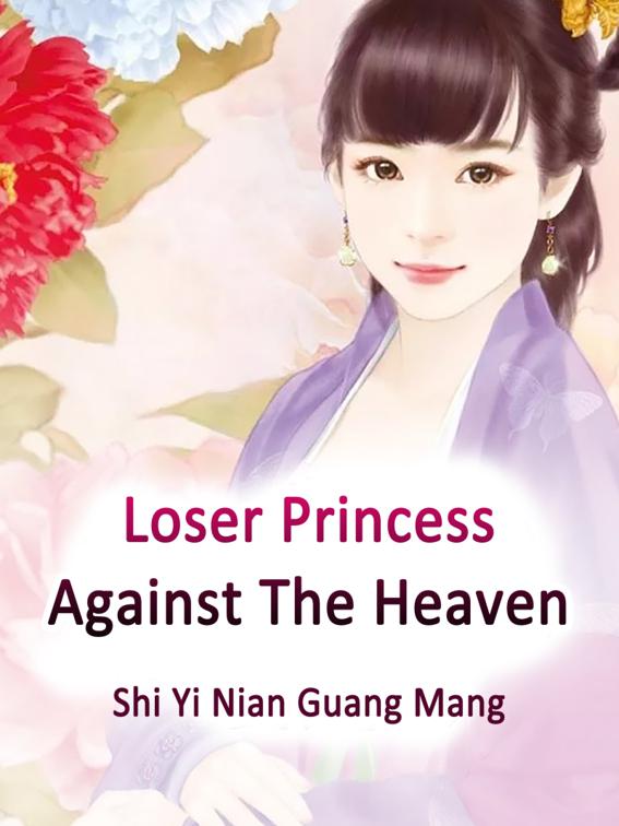 Loser Princess Against The Heaven, Volume 1