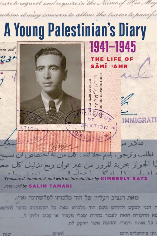 Young Palestinian&#x27;s Diary, 1941–1945, Jamal and Rania Daniel Series in Contemporary History, Politics, Culture, and Religion of the Levant