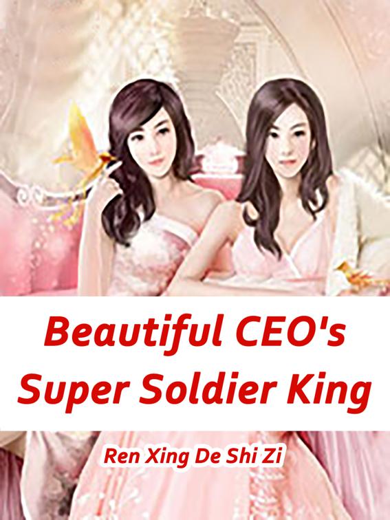 This image is the cover for the book Beautiful CEO's Super Soldier King, Volume 11