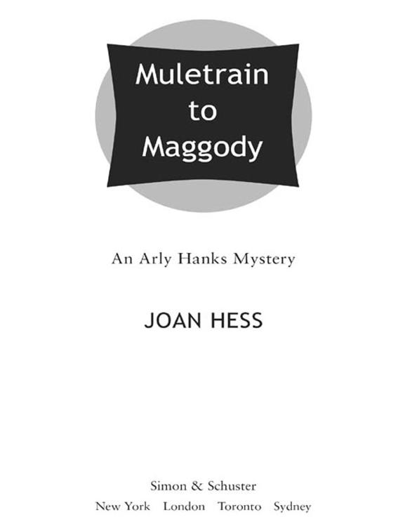 This image is the cover for the book Muletrain to Maggody, The Arly Hanks Mysteries