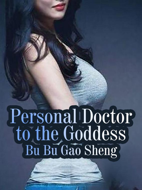 Personal Doctor to the Goddess, Volume 1