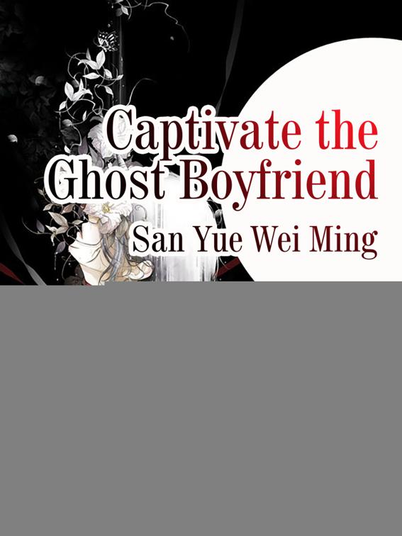 Captivate the Ghost Boyfriend, Volume 1