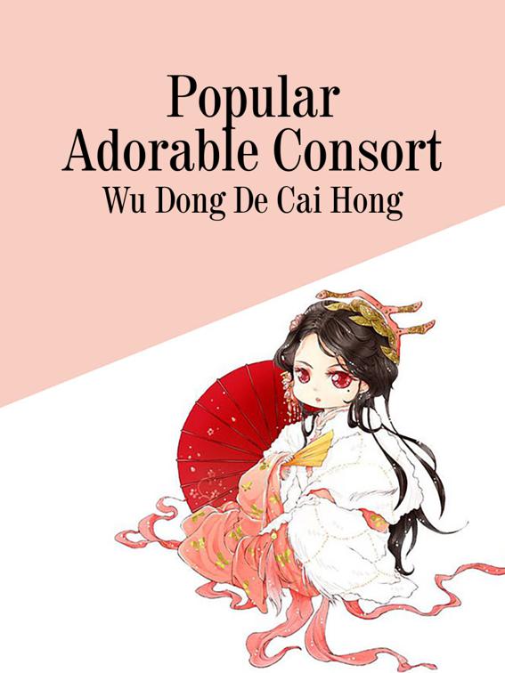 Popular Adorable Consort, Volume 1