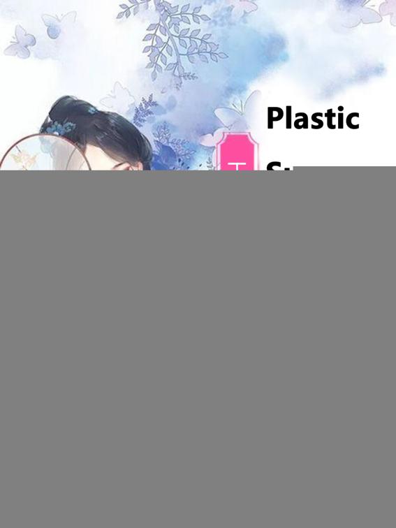 This image is the cover for the book Plastic Surgeon & Thief Princess, Volume 2