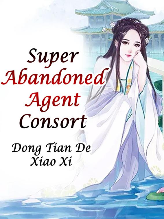 This image is the cover for the book Super Abandoned Agent Consort, Volume 1