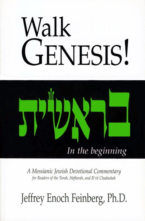 This image is the cover for the book Walking Genesis