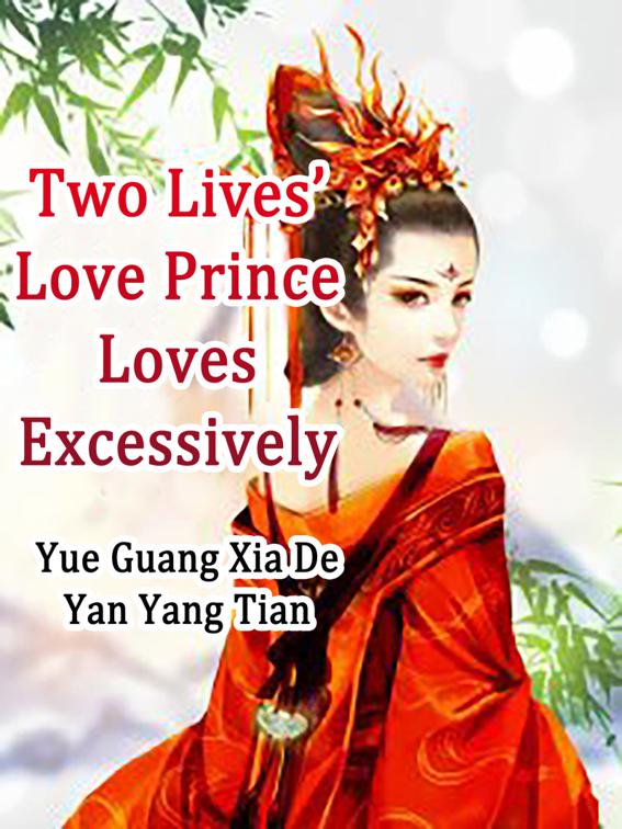 This image is the cover for the book Two Lives’ Love: Prince Loves Excessively, Volume 3